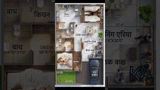 #homeplanning #2dto3d #architectdesign #indianhomes #floorplan #dreamhome #gharbanaye