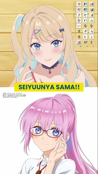 Shirakawa Runa Keikenzumi dan Shikimori ternyata satu seiyuu!! #gawainime #anime #kimizero #seiyuu