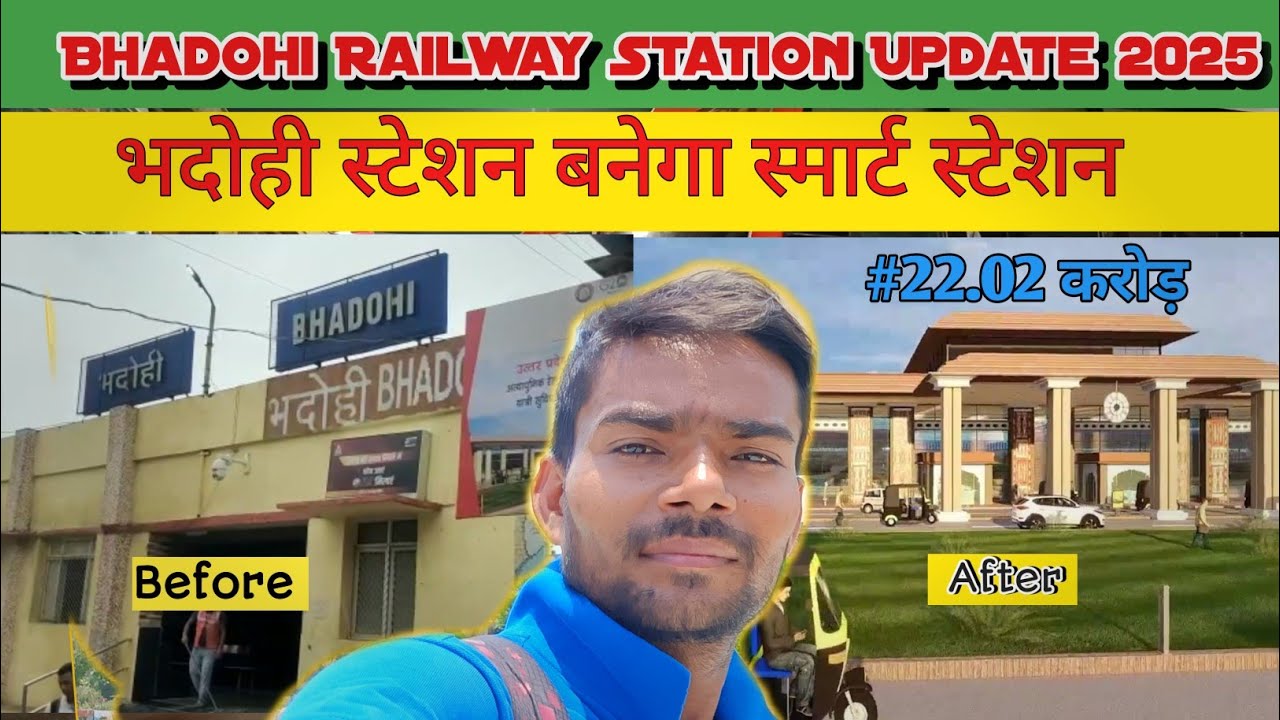 Bhadohi railway Station vlog update 2025 / Calin city of india #bhadohi #ytshorts #Ramsundar