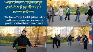 The France Toepa Kyiduk Practices Traditional Dance Once A Month