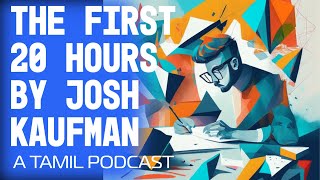 The First 20 Hours by Josh Kaufman Tamil book summary| How to learn anything fast|தமிழ்