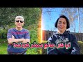 با وجود کار هم میشه سفر کرد علیرضا دهقانی و تجربیاتش از کار همزمان با سفر Ordmenpodcast 