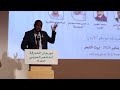 الشاعر التشادى إبراهيم عبدالكريم مهرجان الشارقة للشعر العربي الدورة 22 2025 