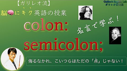 Galileo S English Lab Youtube