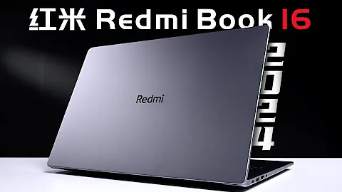 紅米Redmi Book 16評測：真·壓軸新品 | 筆吧評測室 - 天天要聞