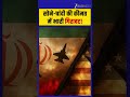 Gold Silver Price Today: सोना-चांदी हुआ सस्ता! US-Iran तनाव के बीच Gold और Silver में गिरावट!
