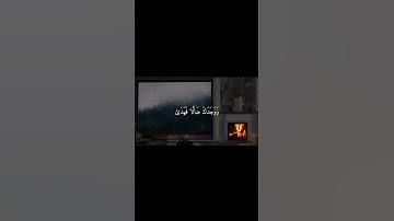 وَلَسَوْفَ يُعْطِيكَ رَبُّكَ فَتَرْضَىٰ  (سورة الضحى)القارئ #ماهر_المعيقلي