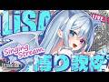 【歌枠】LiSAさん縛り歌枠♡初見さんも待ってます♡