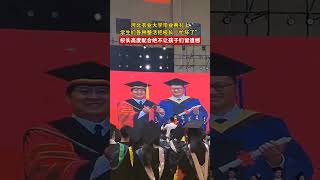 河北农业大学毕业典礼上，学生们各种整活把校长“忙坏了”，校长高度配合绝不让孩子们留遗憾  #校园生活 #趣闻 #大学生 #毕业季