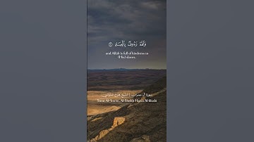 (قل إن كنتم تحبون الله فاتبعوني يحببكم الله ويغفر لكم ذنوبكم) | تلاوة للشيخ هزاع البلوشي