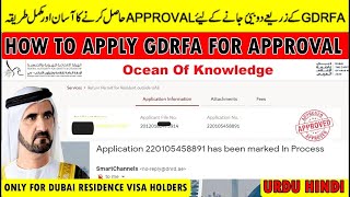 How to Apply For GDRFA Approval For Dubai UAE || GDFRA Approval Kaise Hasil Kare Dubai UAE Ke Liye screenshot 5