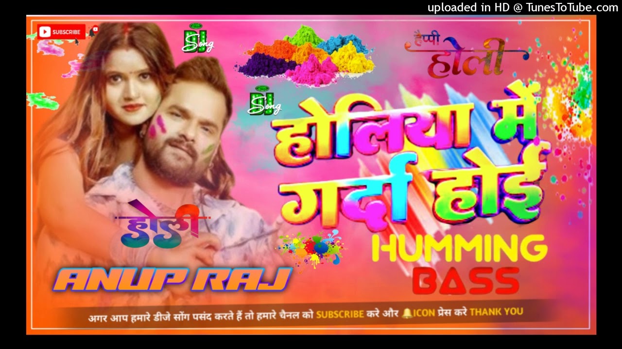 Dj Remix Holiya Me Garda Hoi Nonstop Khesari Lal Yadav Shilpi Raj  Bhojpuri Song Holi Song Dj Remix 