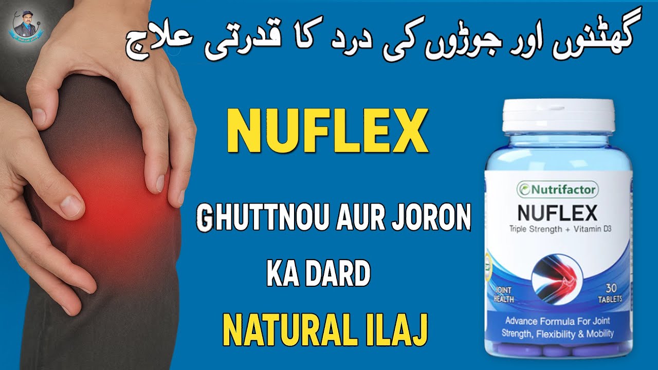 Nutrifactor Nuflex | Ghutnon aur Joron ka Dard ka Natural Ilaj