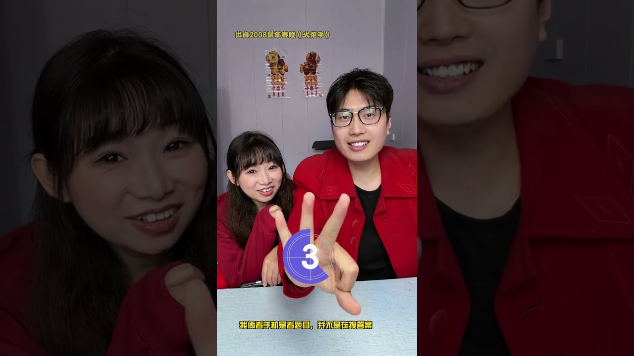 Top 10 Classic Spring Festival Gala Lines: Must-See Moments