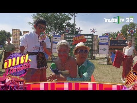 Video อบต มหาสนุก | อบต.ท่าสว่าง จ.สุรินทร์ (แจ็ค เชิญยิ้ม)... - youtube