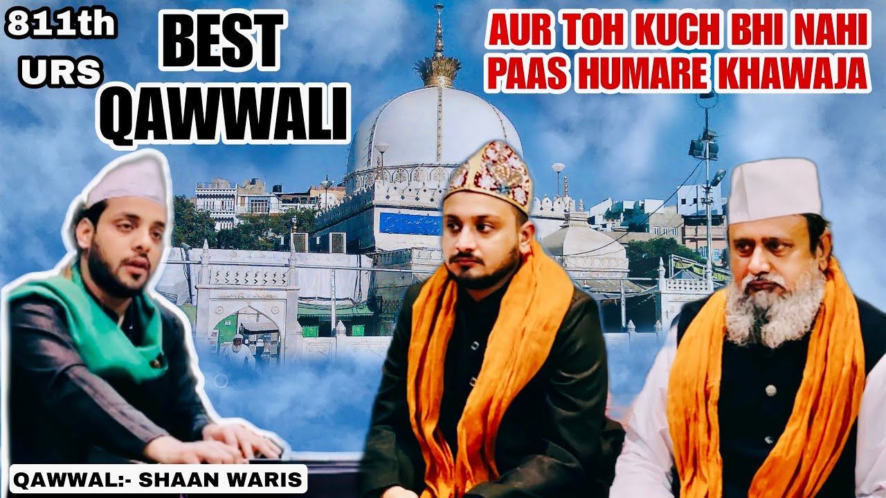 Best New Qawwali Khawaja Gareeb Nawaz | Aur To Kuch Bhi Nahi Paas Humare Khawaja | 811th Urs Mubarak