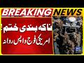 End Of The Blockade, The American Army Left | Breaking News | Suno News HD