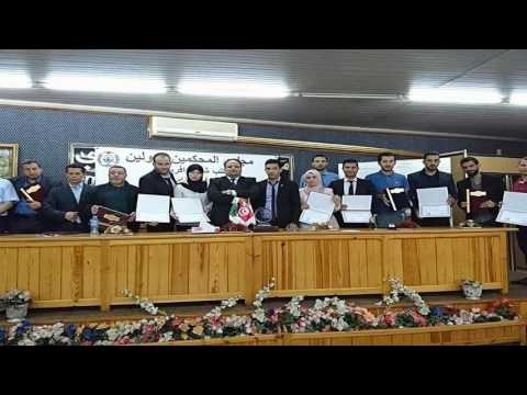 دورة الجزائر الدولية لإعداد مستشاري التحكيم التجاري الدولي