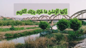 سورة الانفطار - اية 7-8