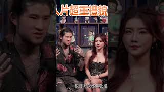 日本人拍片超重禮貌？女生該如何保護自己？ #傳奇 #女生如何保護自己