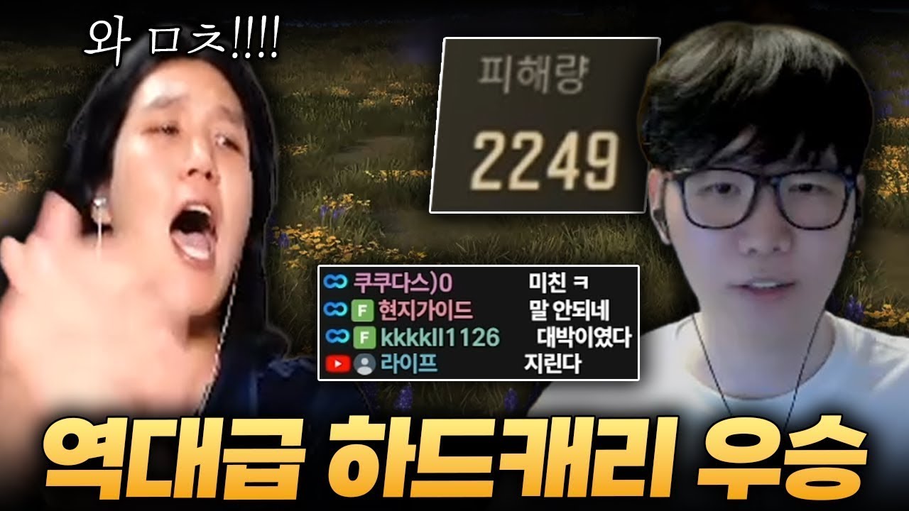 ㅁㅊ 무력으로 위기의 팀을 우승시키는 슈퍼솔저 [킬내기 우승 풀버전]