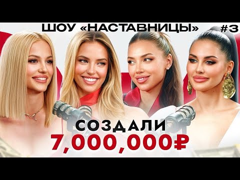 ЧЕСТНО О ДЕНЬГАХ, ЛЮБВИ, СТРАХАХ И ЖЕНСКОЙ СИЛЕ - КАК СОЗДАТЬ ИЗОБИЛЬНОЕ ЖЕНСКОЕ СОСТОЯНИЕ