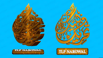 3D Animation Logo With Twisted Effects Animate After Effects 2023, TLP Narowal Rotation