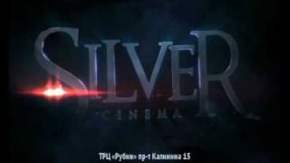 Silver Sinema