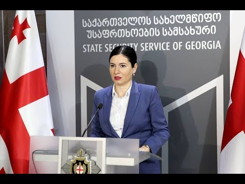 ვიდეო: რისკსა და უსაფრთხოებას შორის