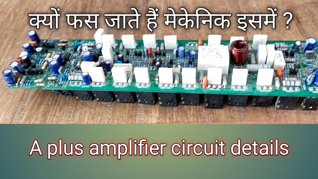 A plus power amplifier repair guide YouTube