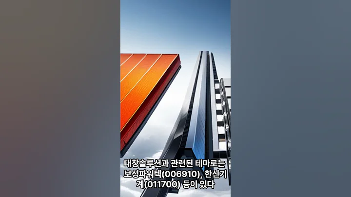 대창솔루션 소식입니다 23년05월23일