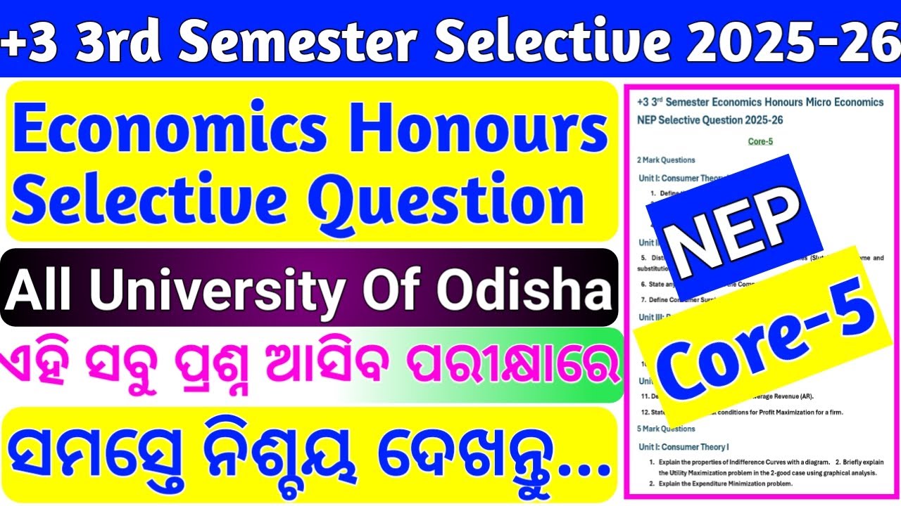 +3 3rd Semester Economics Honours Core 5 NEP Selective Question 2025-26 | 