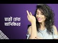     how to do manicure at home  shajgoj