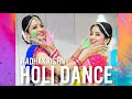 HOLI DANCE/RADHAKRISHNA DANCE/ JAHAN JAHAN RADHE wahan jayenge murari/HOLI Sumedh Mallika song/ RITU