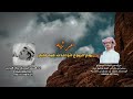 ابومدرك صالح المرادي حصريآ شيله مرثيه