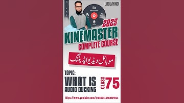 WHAT IS AUDIO DUCKING IN KINEMASTER  #kinemaster #videoeditingsoftware #mobilevideoediting