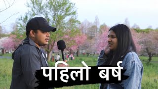 Japan मा पहिलो बर्ष को भोगाई | experience | Nepali student in Japan,Tokyo | Goreto from Tokyo