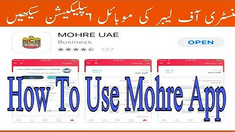 HOW TO REGISTER MOHRE APP|HOW TO GET ABOUT LABOUR INFO FROM MOBILE|ACCOUNTS AND TECHNICAL INFO