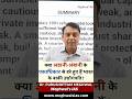 क्या अडानी-अंबानी के एकाधिकार से डरे हुए हैं भारत के बाकी उद्योगपति? 🚨📉 | Dr. Purushottam Meghwal