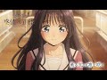 TVアニメ『薫る花は凛と咲く』 WEB予告動画 第8話「感情の正体」