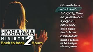 Hosanna ministries songs || Back to back 2 Hours songs || Telugu Christian world