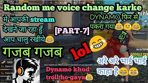 [Part-7]DYNAMO play RANDOM||फिर से पकरा गया लौण्डा😁funny #fakedynamo #jbgamer #pubgm