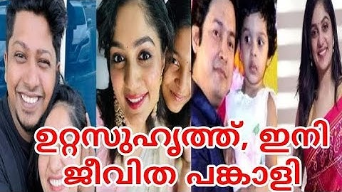 പ്രണയം, വിവാഹം മനസ്സ് തുറന്ന് ആര്യയും സിബിനും