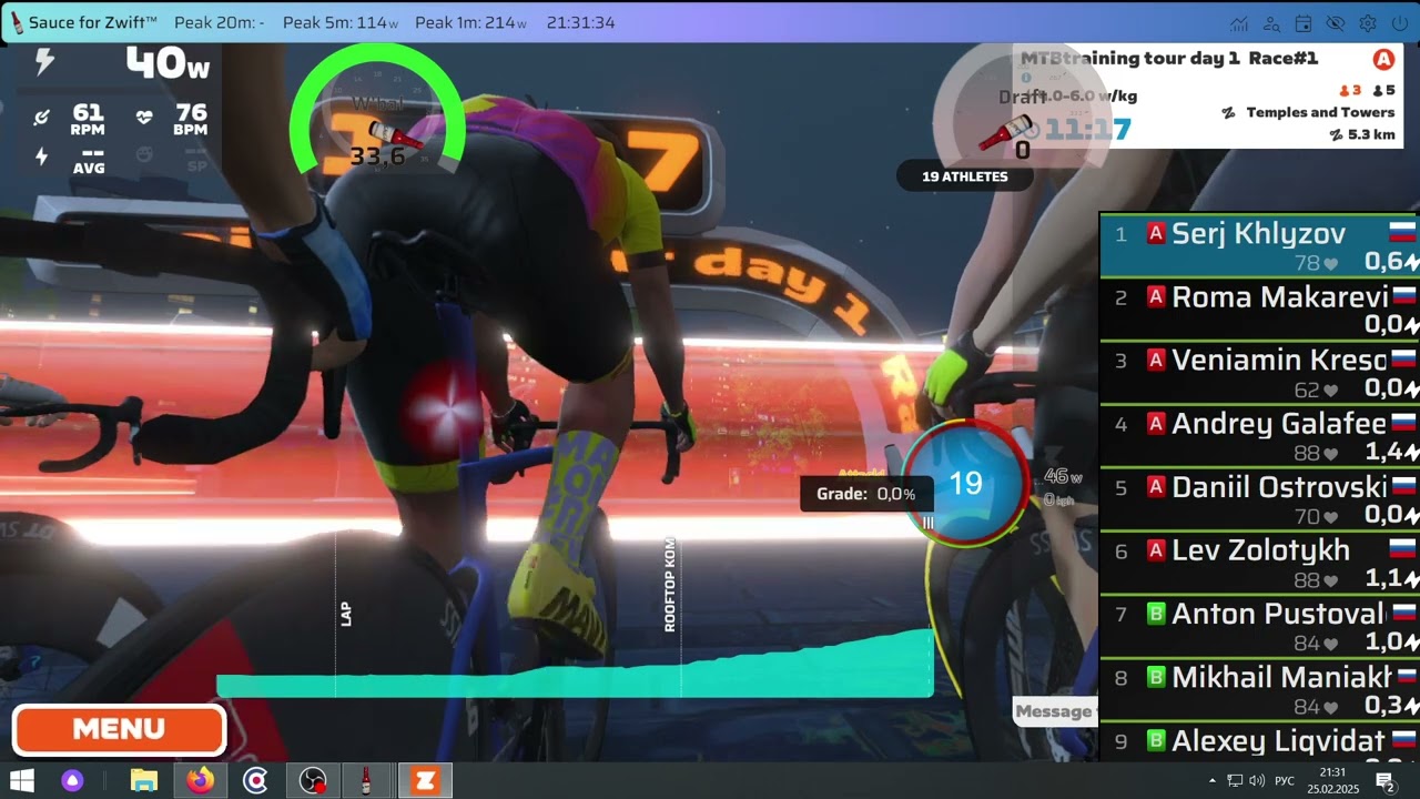 Zwift race MtbTraining tour day1 tinyraces