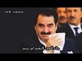 أجمل حالات واتس اب ابراهيم تاتلس مترجم عربي حزين عن الأم