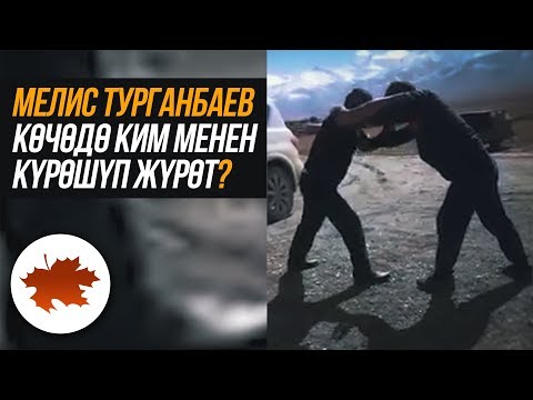 Video: 96 жаштагы Нобель сыйлыгынын лауреаты арзан электр энергиясынын булагын ойлоп тапты