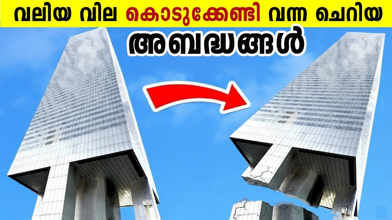 TITANIC മുങ്ങാൻ കാരണം ഒരു താക്കോൽ | സ്വിച്ച് മാറിപോയപ്പോൾ ഉണ്ടായ കലാപം | Small Mistakes Huge Pay