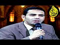 ابتهالات الفجر والمدائح النبويه والادعيه لفضيله المبتهل الشيخ ابراهيم السيد راشد 11 1 2026م
