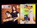 【才能と才能のぶつかり合い！JCダンサー現る】ご当地ソング社第177回(2024年8月17日放送分)