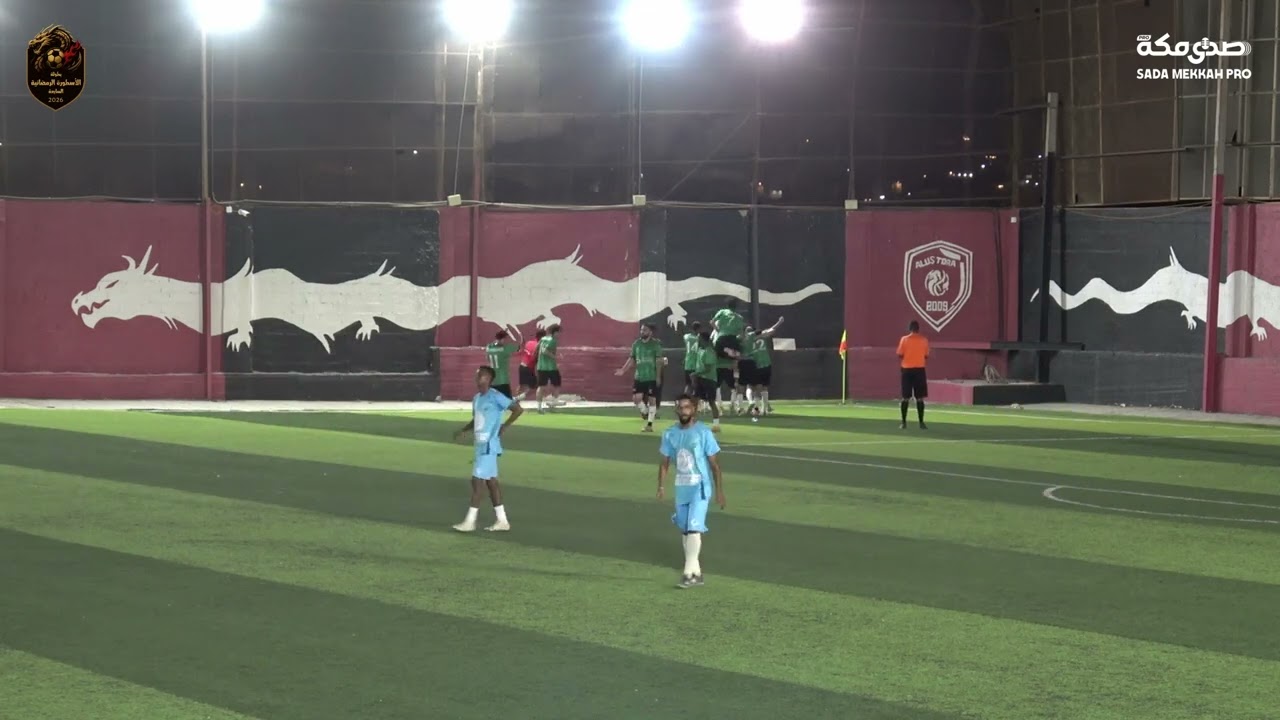 بطولة الأسطورة الرمضانية السابعة | دور الـ 8 | ملخص المباراة : الصخرة 1×3 الأمجاد